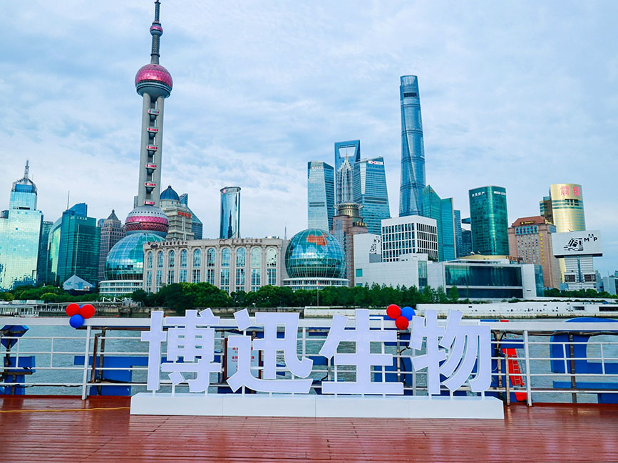 Работайте вместе, чтобы строить будущее: Шанхайская агентская конференция Boxun 2023 успешно завершилась.